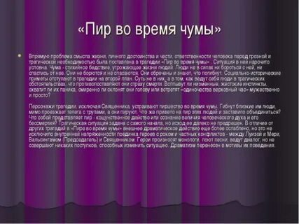 Шинель произведения кратко