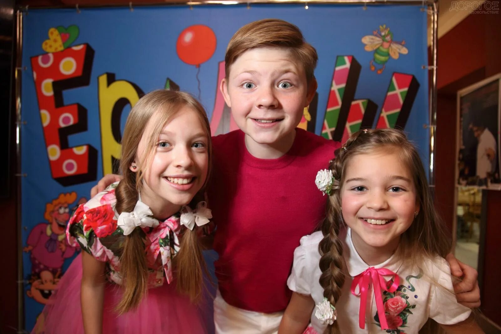 еролола. киножурнал ералаш. ералаш логотип. детский киножурнал ералаш. создание ералаша.