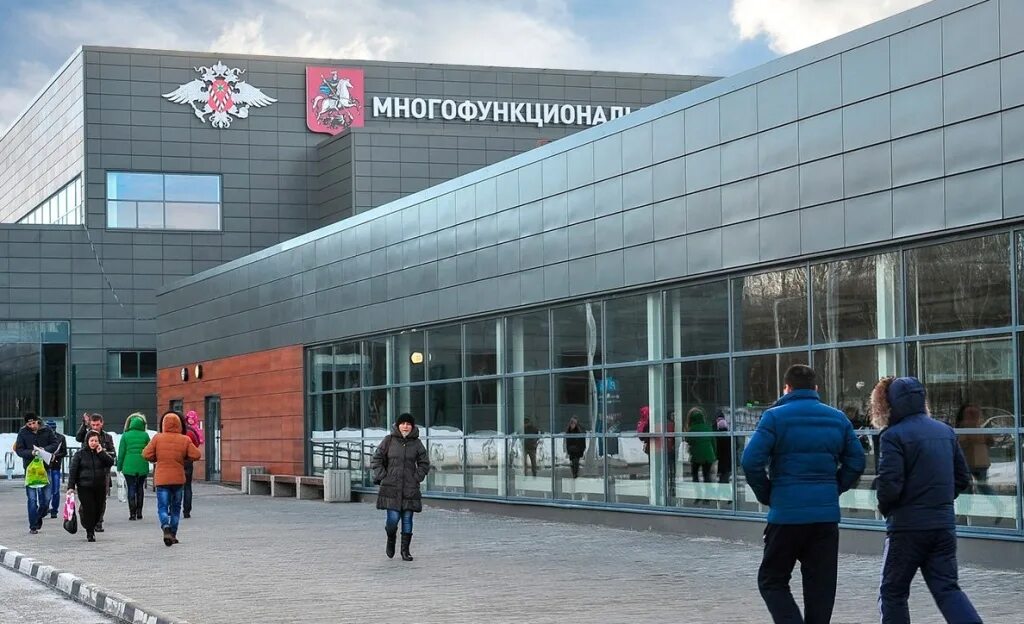 График работы фмс сахарова 2025 Картинки ГРАФИК РАБОТЫ САХАРОВО МИГРАЦИОННЫЙ ЦЕНТР 2023