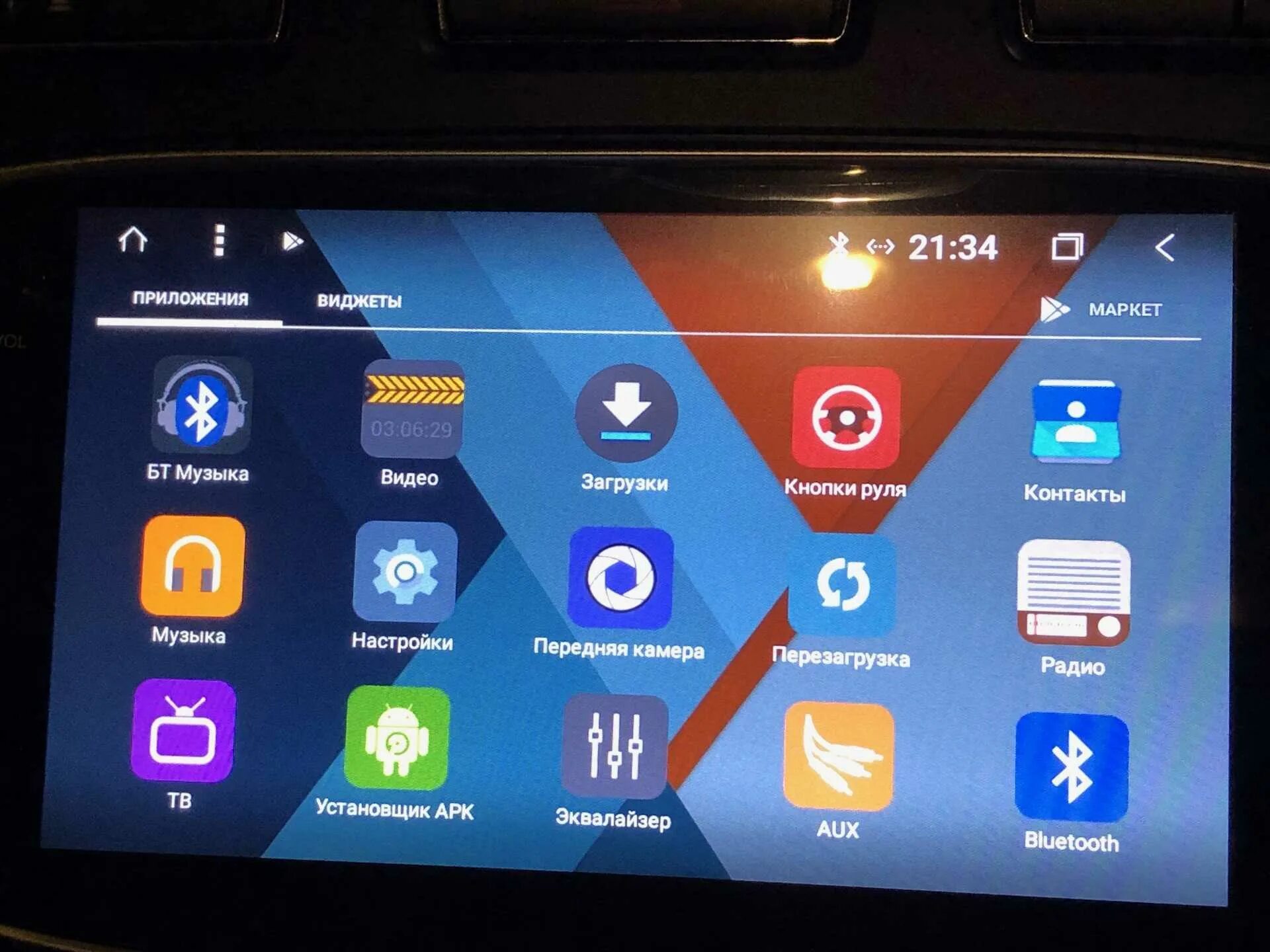 Андроид авто сторонние приложения. Андроид авто сторонние приложения. Кар лаунчер для андроид на китайскую магнитолу. Диагностические программы для автомобилей. Лаунчер для андроид магнитолы mitsubishi.