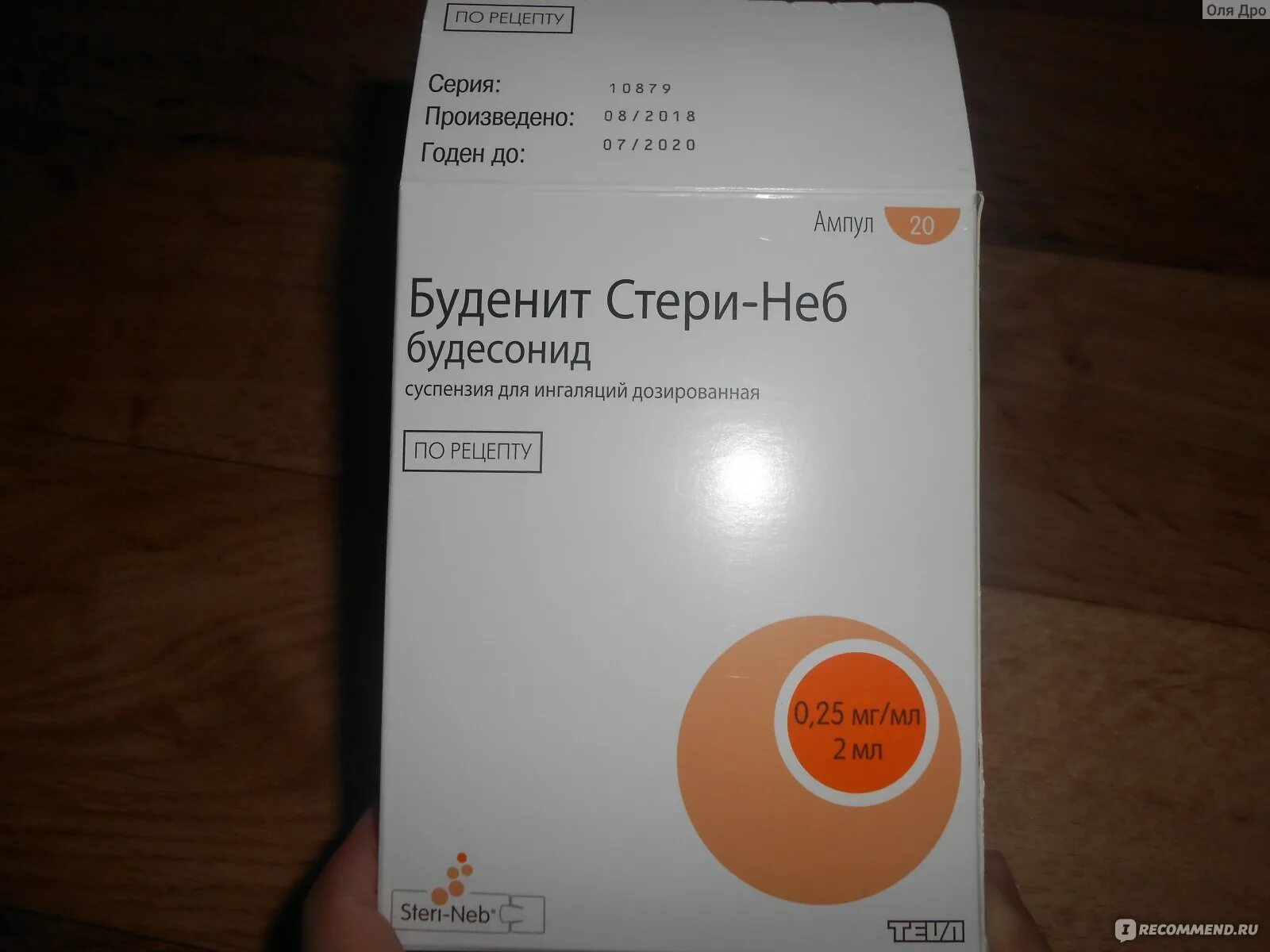 Аналог пульмикорта. Буденит для ингаляций 250мкг. будесонид суспензия. аналог пульмикорта буденит. будесонид для ингаляций аналоги.