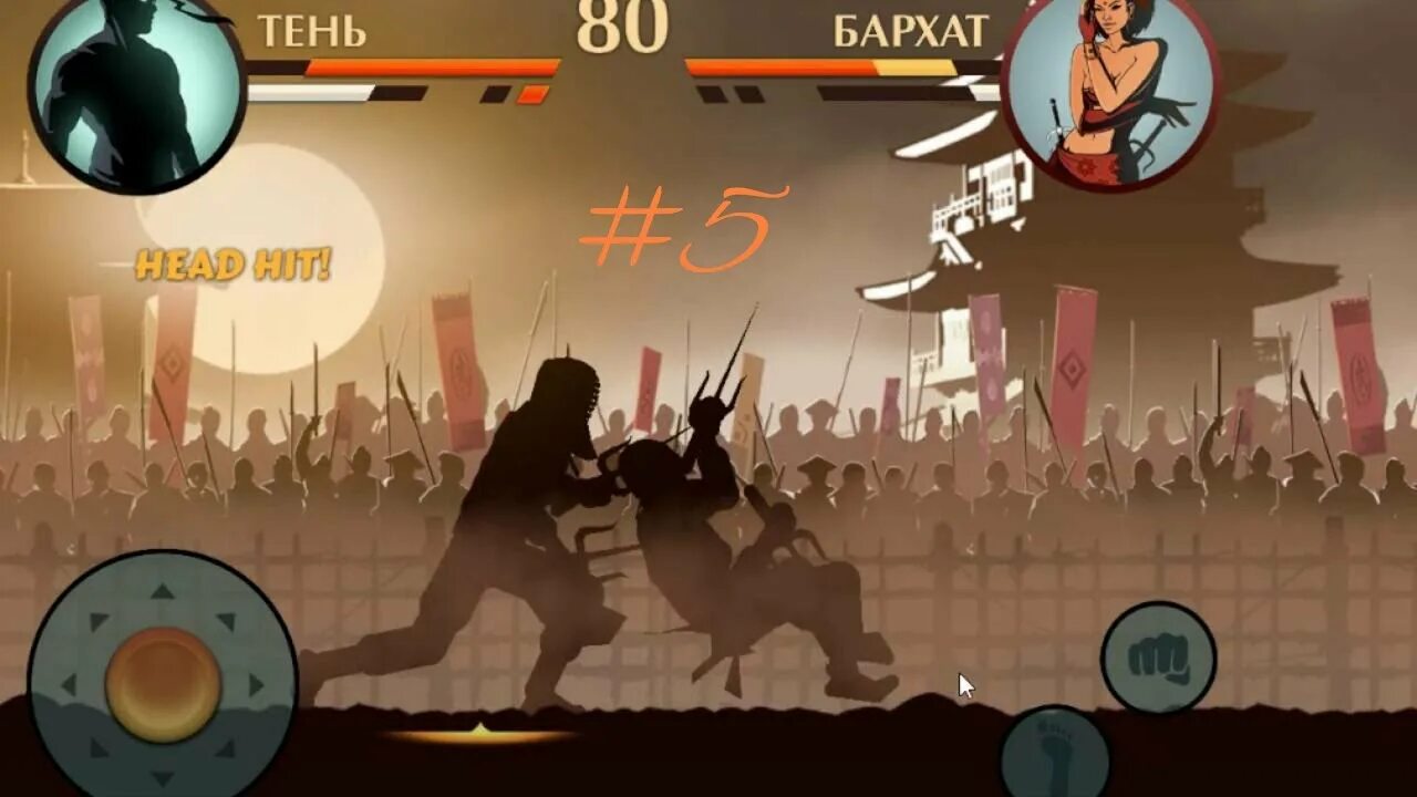 Включи видео shadow fight 2. Шедоу файт 2 бархат. игла шадоу файт 2. игла из шедоу файт 2. тень vs игла shadow fight 2.