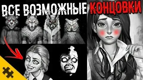 Когда будет 5 эпизод
