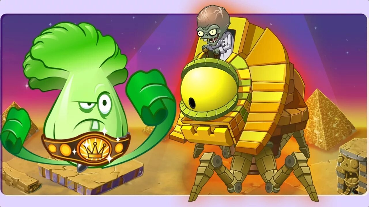 Видео растение против растений 2. Pvz 2 зомбосс. растения против зомби 2 зомбосс. растения против зомби 2 боссы. растения против зомби 2 босс дикого запада.