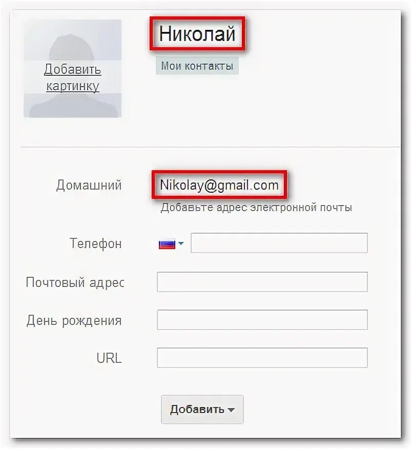 Почта электронная войти моя страница gmail com. Моя электронная почта gmail.com. Войти в электронную почту gmail.com. Как войти в почту gmail.com. Google почта войти на свою почту.