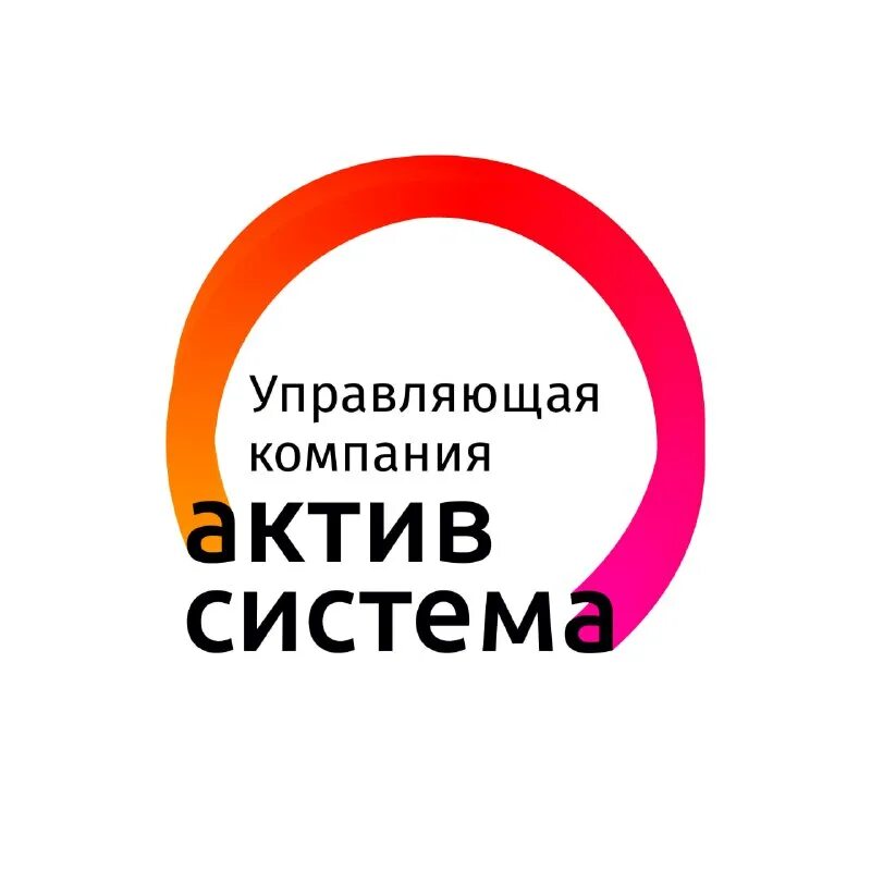 органы рэс. оооу е. система актива. актив система управляющая компания. ук система.