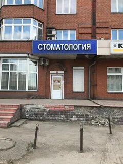 Дента класс