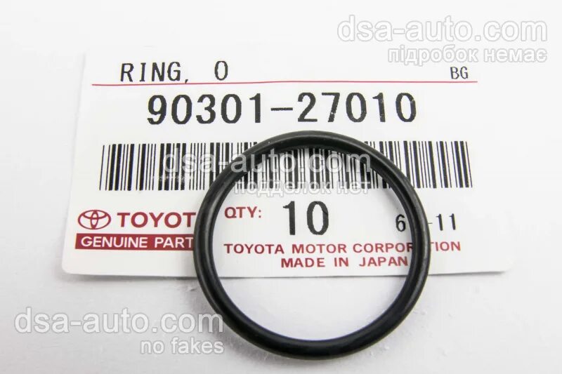 Кольцо уплотнительное фильтра акпп. 9030127010 toyota кольцо резиновое. 9030122013 уплотнительное кольцо toyota. 90301-27010 кольцо уплотнительное toyota. кольцо уплотнительное масл.фильтра акпп 90301-27015.
