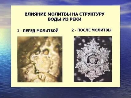 2 после молитвы