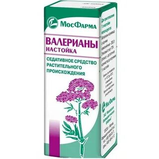 Экстракт валерианы ребенку