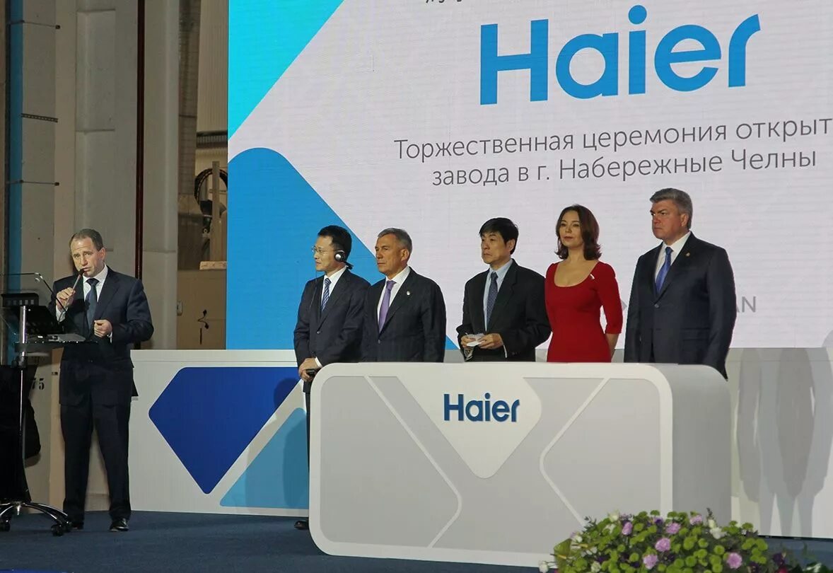 Хайер чья страна. Компания Хайер. Haier в России. Компании «Haier Group». Завод Haier в России.