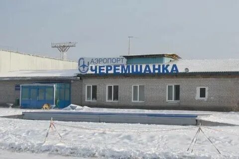 Сайт аэропорта черемшанка красноярск