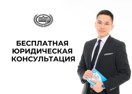 14 консультация