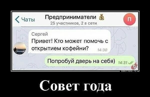 Привет работаешь. Привет тем кто на работе. Привет тем кто на работе. Позитивные статусы. Смешные статусы про работу.