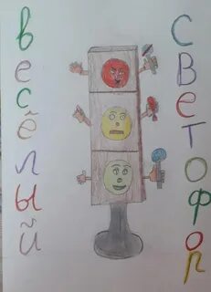У светофора нет каникул