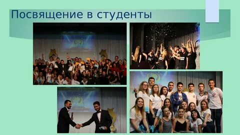Конкурс лучшая группа
