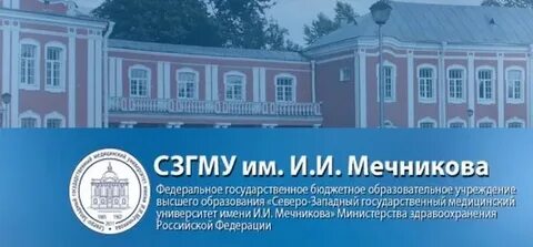 Сайт академия мечникова
