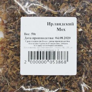 Ирландский мох от кашля