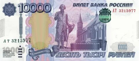 1000 в 1 сторону