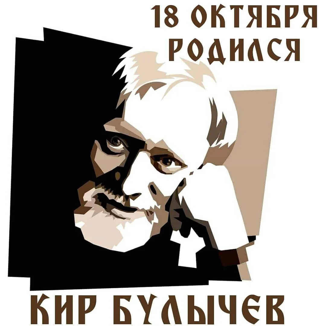 Работаю под псевдонимом