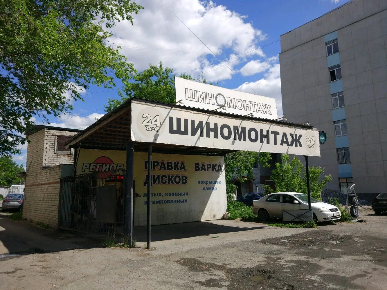 шиномонтаж доктор шин. шиномонтаж ставрополь. Pit-stop, санкт-петербург, улица ворошилова. грузовой шиномонтаж верхняя пышма. яндекс маркмобильный шиномонтаж шиныет пенз.