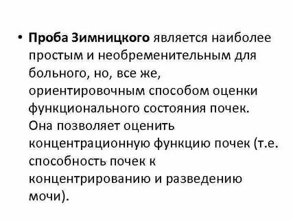 Является наиболее простым и