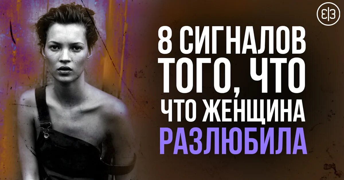 Девушка разлюбила фото. Девушка говорит что разлюбила. Женщина разлюбила. Женщина разлюбила. Разлюбила картинки.