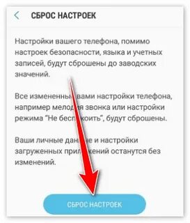 Как убрать самсунг пей с главного экрана