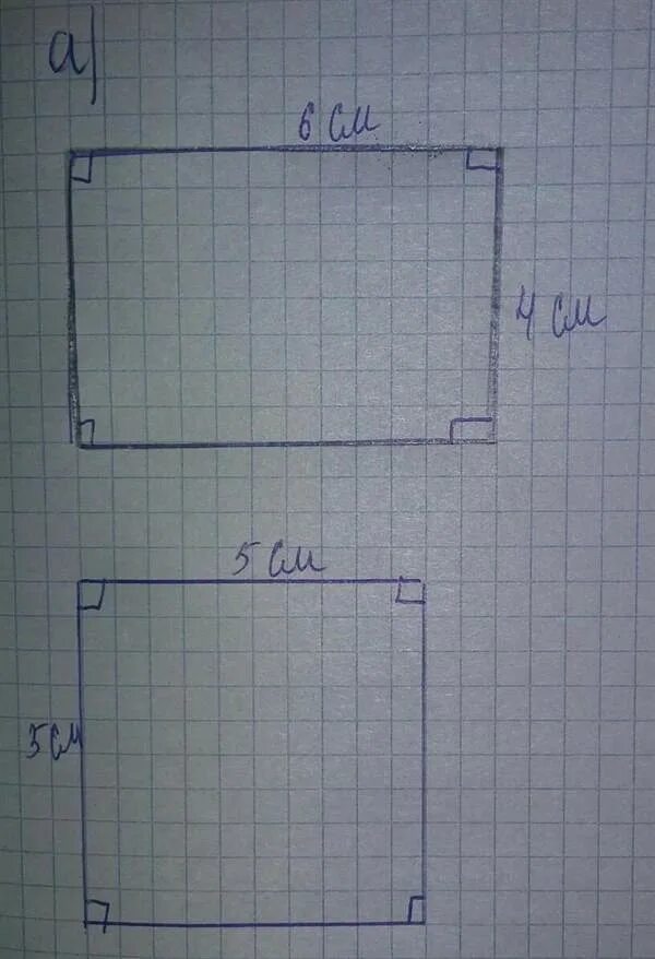 Прямоугольник со сторонами 5 и 6 см. Прямоугольник со сторонами 4 см и 6 см. Начертить прямоугольник со сторонами 2см и 5см. Как чертить прямоугольник. Начерти прямоугольник со сторонами 4 см и 6 см.