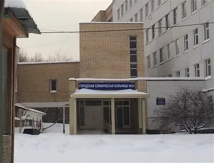 63 клиническая больница москвы. 79 городская больница москва. филатова. 36 городская больница москва. городская клиническая больница 63.