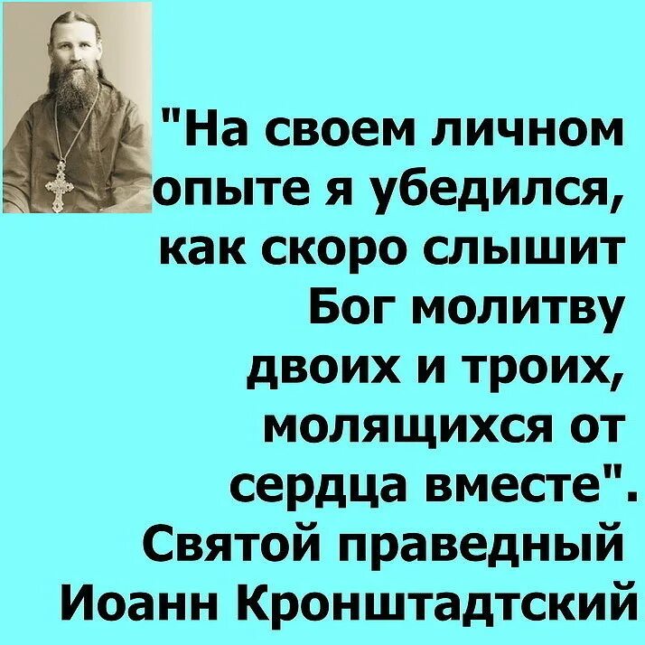 Почему бог не слышит молитвы. Господь слышит молитвы. Почему бог не слышит молитвы. Бог слышит ваши молитвы. Бог отвечает на молитвы.