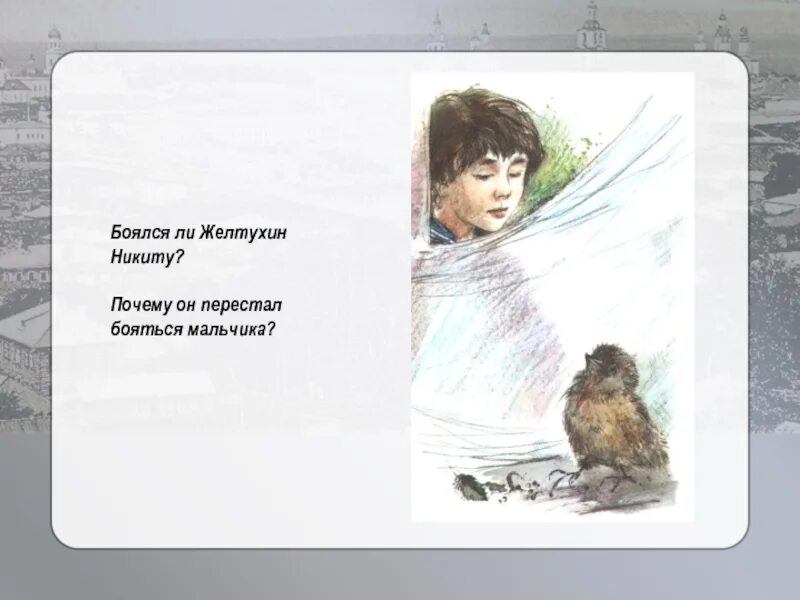 Книга ливсалские мальчишки. Сталин поцелуй. Чего боится мальчик толстого червяка. Ujkr,jt vfkj. Голубое е*ало сталин и хрущев.