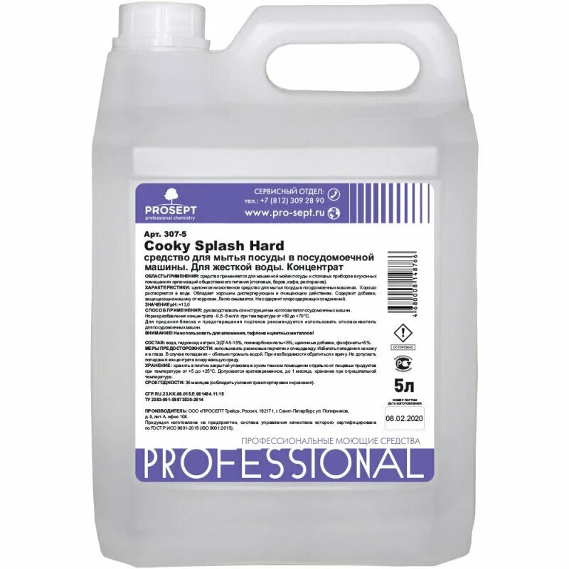 тата бт21. Bear biscuit. Cooky care. Cooky care. средство для мытья посуды гель.