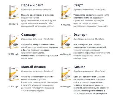 Минимальный сайт