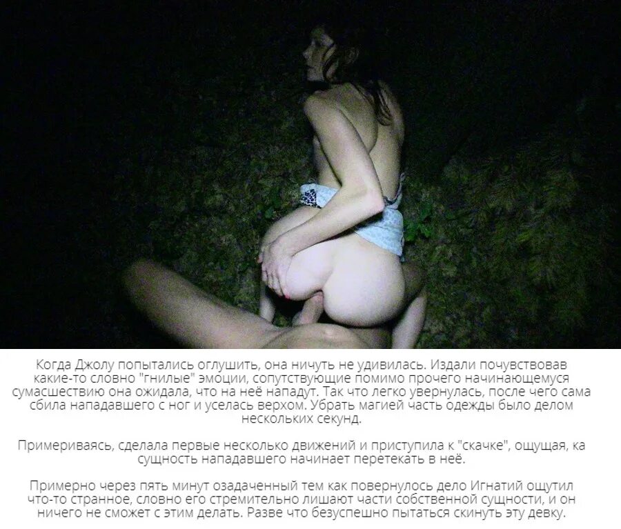 Секс На Ночь Аксай