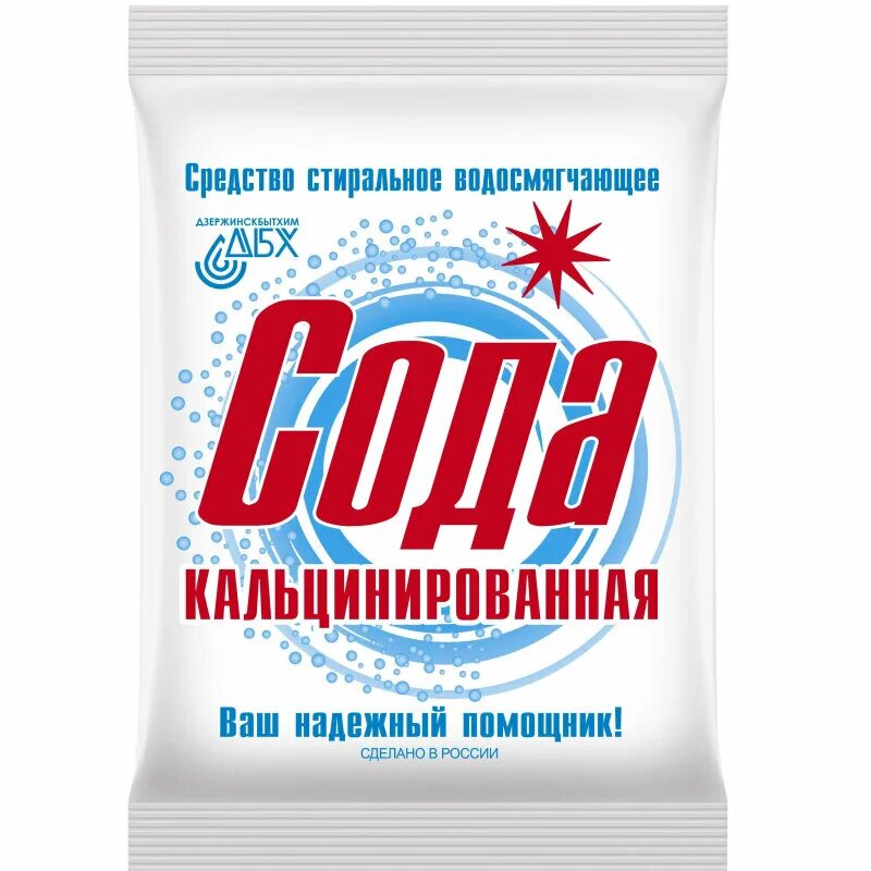Кальциевая сода. Сода кальцинированная чистка. Сода кальцинированная 200 гр. Сода кальцинированная 600 грамм. Кальцинированная сода дбх универсальная 600.