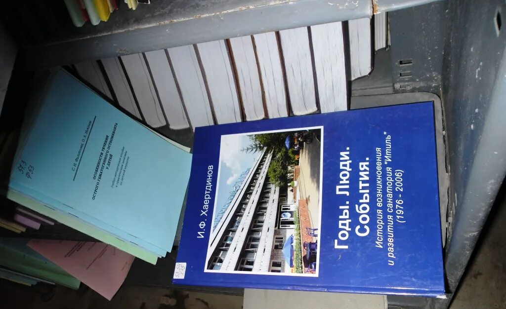 книжные ульяновск