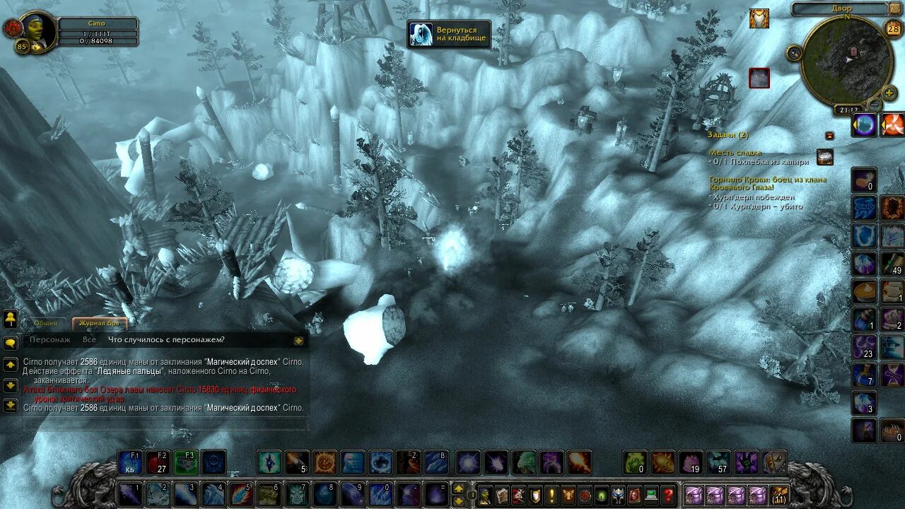 Горнило уз где. 3. Ревендрет shadowlands вентиры. Горнило претендентов вов. Маглоровы врата.