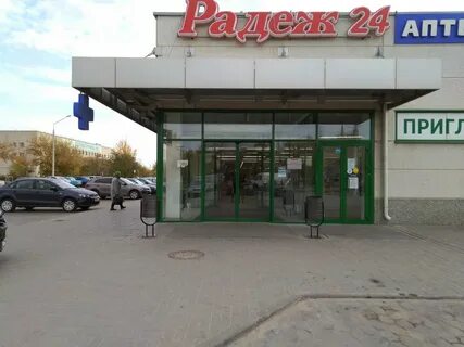 Волгоград территория рабочий поселок горьковский