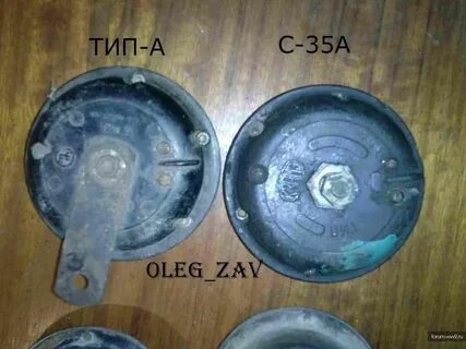 Сигнала м