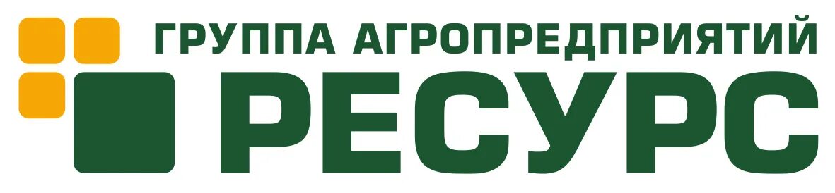 гк ресурс. фирма ресурс групп. группа агропредприятий ресурс. гап ресурс логотип. гк ресурс.