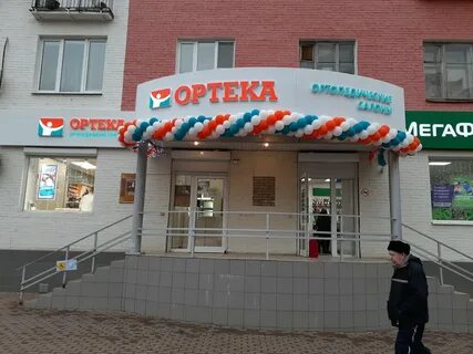 Московская областная ортопедическая