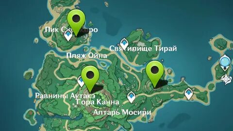 Жемчужины геншин цуруми