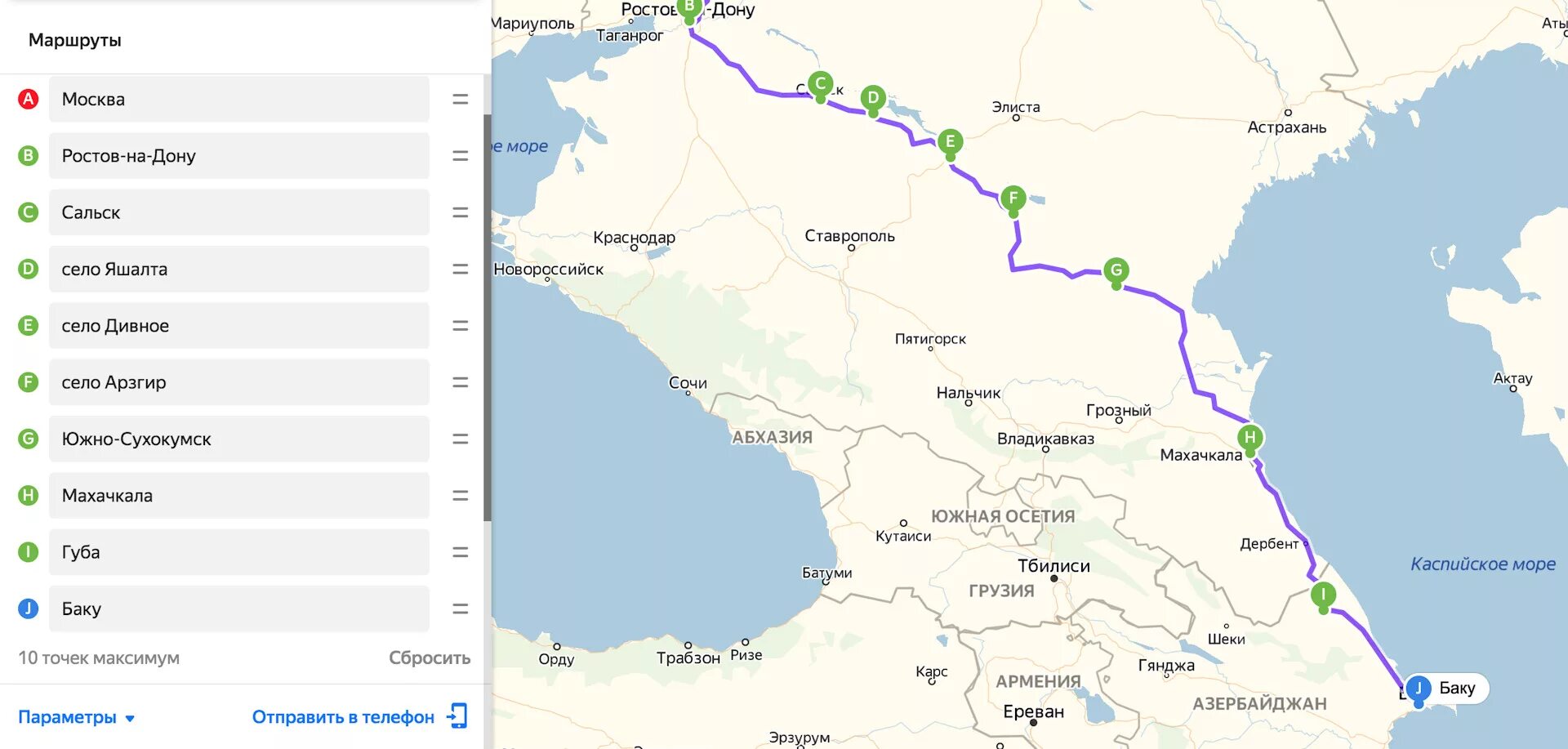 Таганрог сальск. Ростов Махачкала маршрут. Трасса Ростов Баку. Трасса Махачкала Баку. Трасса Ростов Махачкала карта.