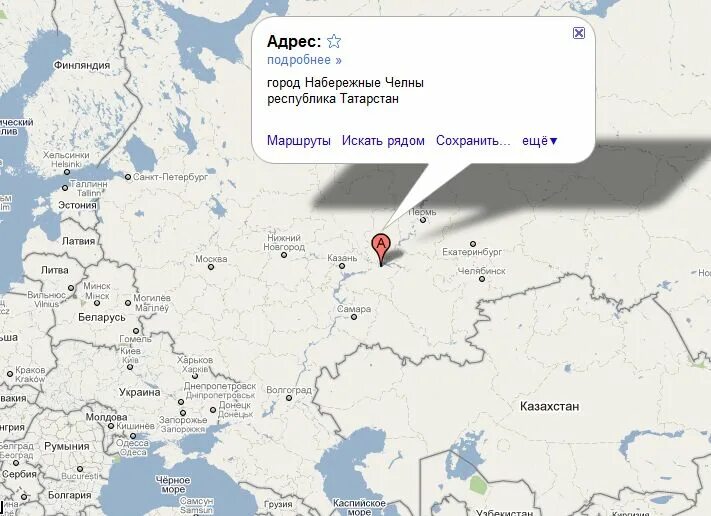 Почта набережных челнов