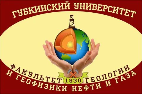 Губкин принт
