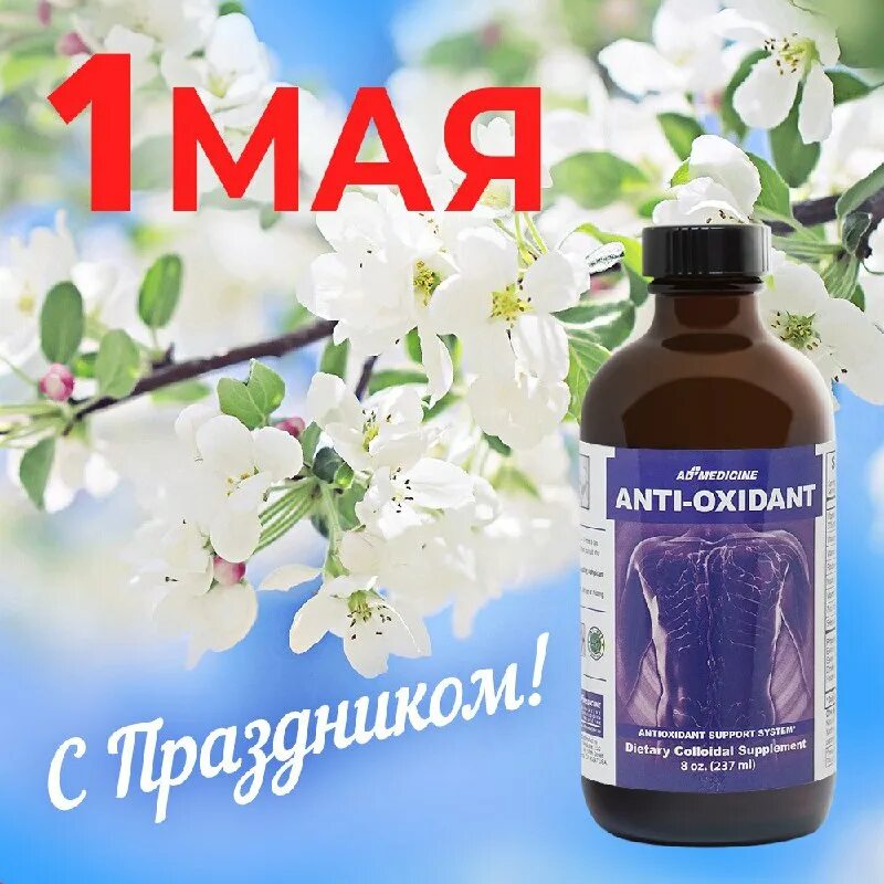 надпись арго. рекламный продукт арго. главный офис компании арго. ооо здоровье. арго тюмень.