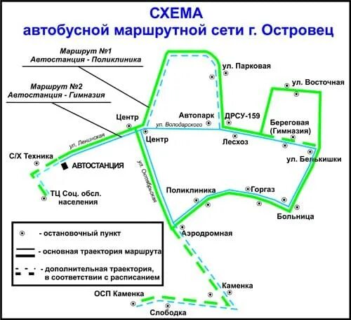 Маршрутный автобус. Маршрут маршрутки. Автобусные маршруты. Муниципальный маршрут автобус.