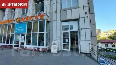 Аренда просп острякова 5 владивосток