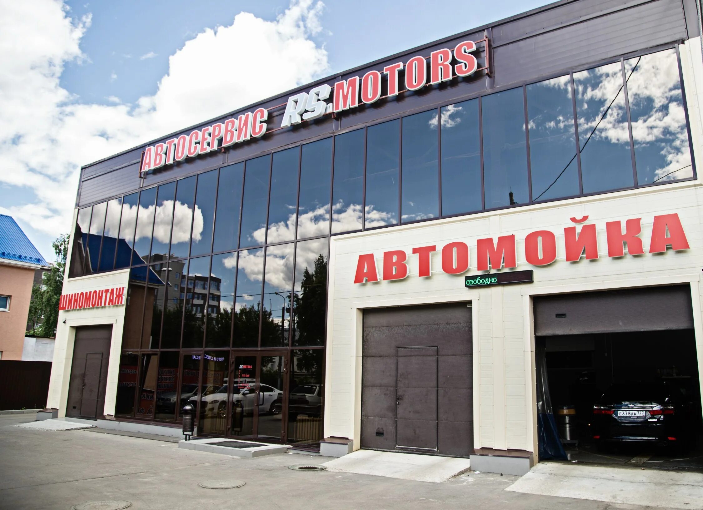 Автосервис Рубин Иваново. Автосервис RS Motors. GM сервис Иваново. Магазин в Иваново Моторс.